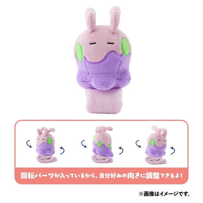 Pokemon Center Original Shoulder Plush Strap Goomy JAPAN OFFICIAL