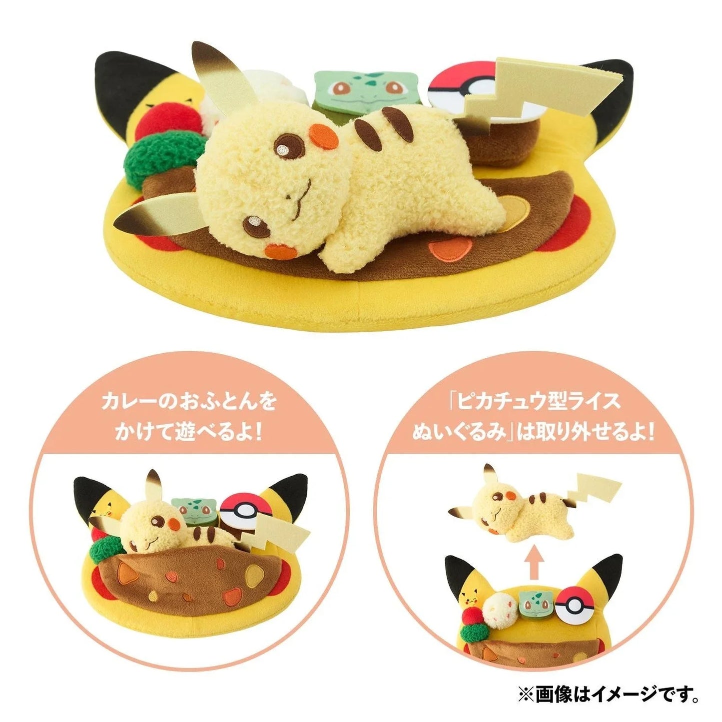 Pokemon Center Original Cafe Plate Plush Pikachu JAPAN OFFICIAL