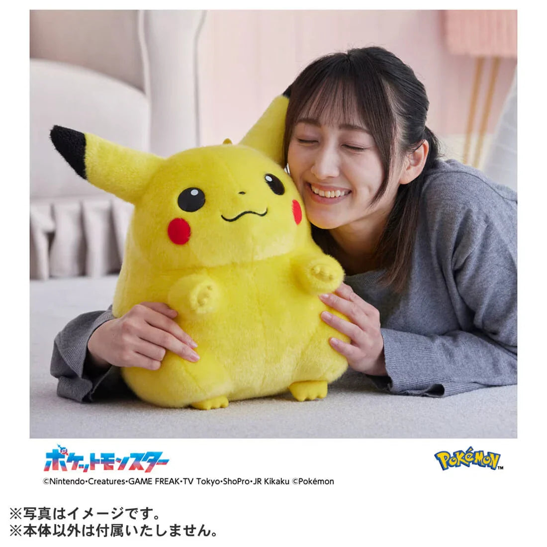 Takara Tomy Pokemon 30th Anniversary Welcome Back! Pikachu 1/1 Plush Doll JAPAN