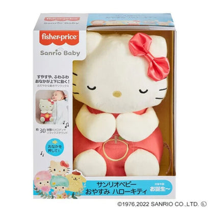 MATTEL Fisher Price Sanrio Baby Good Night Hello Kitty Plush Toy JAPAN OFFICIAL