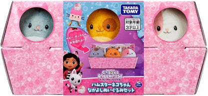 Takara Tomy Gabby's Dollhouse Hamster Kitty Best Friends Plush Set JAPAN