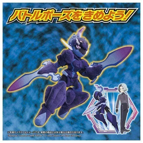 Takara Tomy Pokemon Ceruledge Plush Doll JAPAN OFFICIAL