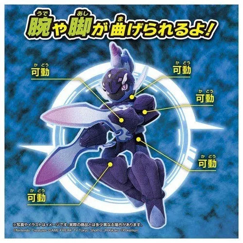 Takara Tomy Pokemon Ceruledge Plush Doll JAPAN OFFICIAL