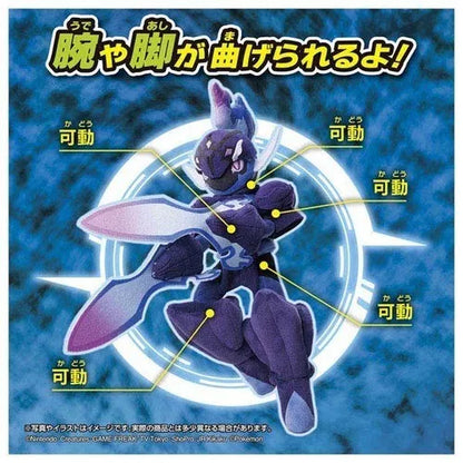 Takara Tomy Pokemon Ceruledge Plush Doll JAPAN OFFICIAL